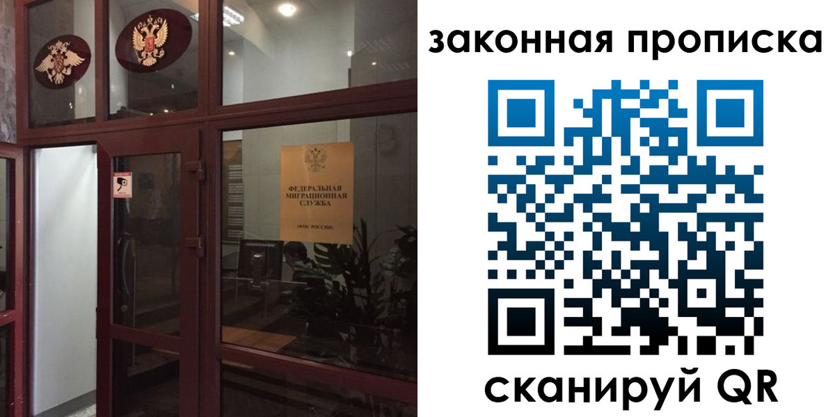 временная регистрация 2025 в Богучаре