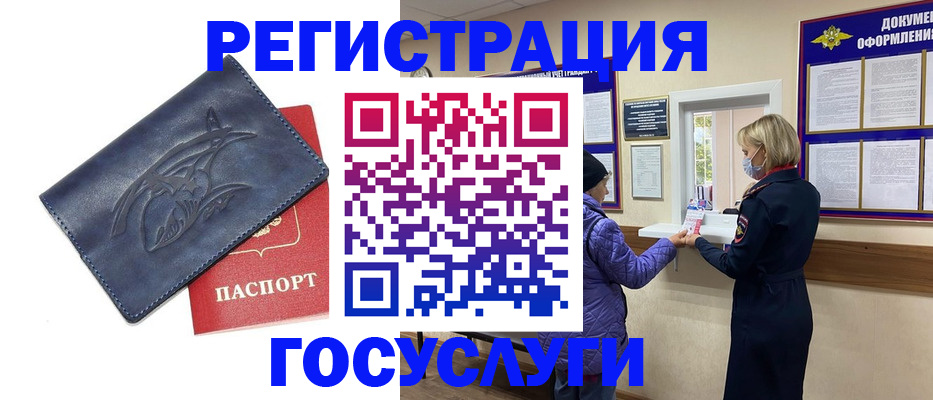 регистрация для школы в Богучаре